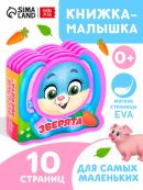 разноцветный