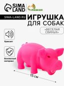 розовый