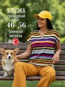 желтый/фиолетовый/белый
