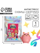 разноцветный