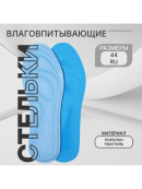 голубой