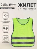 зеленый