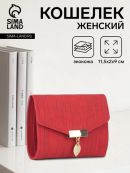 красный