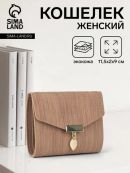 бежевый