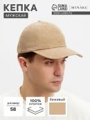бежевый