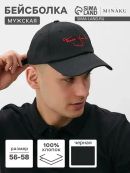 черный