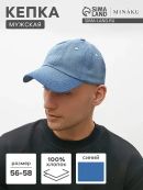 синий