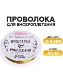 золотистый