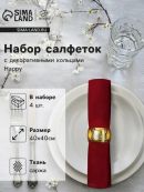 бордовый