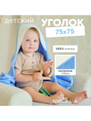 голубой, бежевый