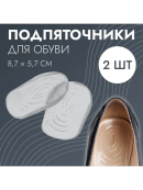 прозрачный