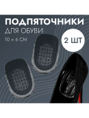 прозрачный