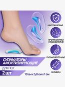 прозрачный, голубой