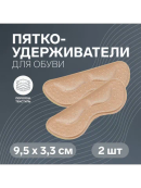 бежевый