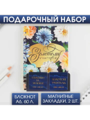 синий