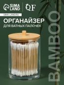 прозрачный