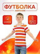 красный