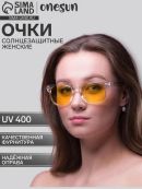 желтый