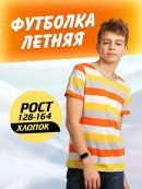 желтый