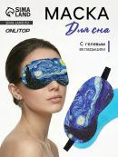 синий
