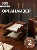 коричневый