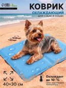 голубой