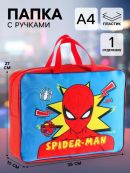 красный