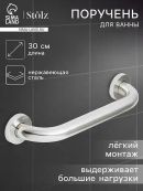 хромированный