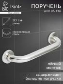 хромированный