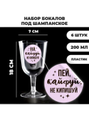 прозрачный