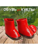 красный