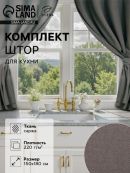 серый
