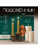 бронзовый