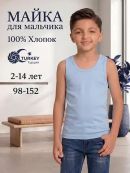 голубой