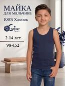 темно-синий