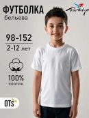 белый