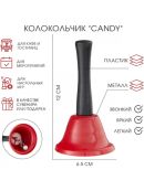 красный