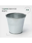 серебристый