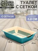 бежевый, бирюзовый