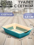 бирюзовый, бежевый