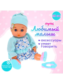 голубой