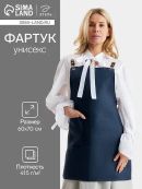 синий