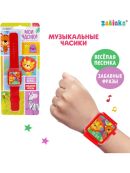 красный