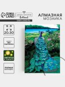 разноцветный