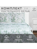 белый