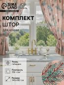 бежевый, зеленый