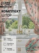 бежевый, зеленый