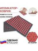 красный