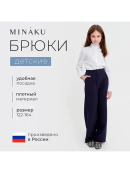 синий