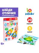 разноцветный